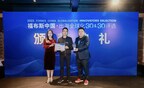 SmallRig Founder and Chairman Zhou Yang Recognized as One of Forbes China’s Inaugural Globalization Innovators Top30