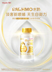Wyeth launches China’s first infant formula with two types of HMOs, leading the way in HMO innovation