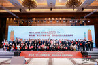 The Award Ceremony of the 5th “My China Story” International Short Video Competition Held in Zhengzhou