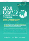 Seoul as Asia’s Economic Center…A roadshow to attract promising global companies in 2023 will be held in Singapore