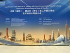 Shenzhen represents the future and inspires other cities’ development: assistant to the mayor of Rome