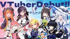 New gamer VTuber agency, “Specialite” debuts its first generation of 7 VTubers, active in Japan and English-speaking countries