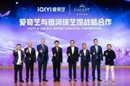 iQIYI Spotlights Exceptional Content at Scream Night 2023 Celebration in Macao