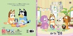BBC Studios expands Bluey in Korea with the launch of Bluey books, a video console game and launch on EBS Kids