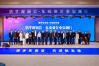 The “Southeast Asian Business Trip to Quan Cheng” event was successfully held