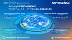NOVOSENSE Drives Future Mobility at Kurumobi Online Expo