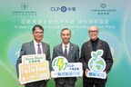 CLPe Teams Up with Henderson Land and Chinachem Group to Launch a New Cooling System at Flora Plaza in Fanling to Improve Energy Efficiency by over 50%