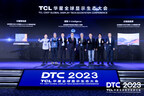 TCL CSOT Redefines the Future of Display at Global Display Tech-ecosystem Conference 2023