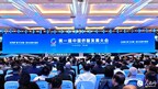 Pooling the Wisdom of Five Continents – The First Overseas Chinese Talent Conference for Development Opens in Fuzhou, Fujian Province
