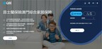 QBE Launches Direct-to-Consumer Home Insurance Package in Macau, and Pets are Included