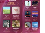 TME Chart 2023 Year-End Charts Officially Unveiled, Featuring Notable Artists including Joker Xue, Zhou Shen and Tia Ray