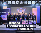 The 2024 Smart City Summit & Expo – Ministry of Transportation and Communications Begets the ” Smart Transportation Vision Pavilion”