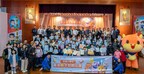 Futu’s First “Inter-School Futu Hero Competition for Primary Students” Concluded Successfully, Introducing Over a Hundred Schools, Promoting Children’s Financial Education