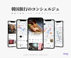 InterparkTriple Launches ‘TRIPLE Korea,’ the Must-have App for Korean Travels