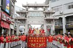 2024 ‘Chaozhou Qinglong Temple Fair’ Intangible Cultural Heritage Parade Held