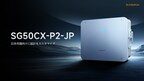 Game Changer: Sungrow Unveils New C&I String Inverter SG50CX-P2-JP in Japan