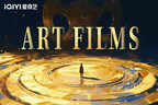 iQIYI Launches ‘Art Films’ Series, Celebrating Artistic Filmmaking and Global Masterpieces