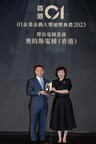 Otis Hong Kong Receives “Outstanding Elevator Business Award” in 01 Gold Medal Awards 2023