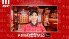 Pantheon Lab Powers KFC Taiwan’s Revolutionary AI Intern “Kala”