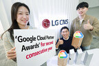 LG CNS Wins ‘Google Cloud Services Partner of the Year Awards for South Korea’ Two Years in a Row