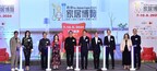 The Largest One-Stop Home Exhibition “In-Home Expo 2024” Officially Opens, Meeting the Strong Summer Demand