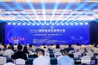 2024 China Energy Internet Conference held in Future Science City, Beijing