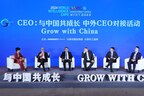 Tianjin Advances with AI