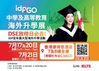 Empowering Students to Realize their Dreams. “IDP GO | Overseas Education Expo” features representatives from over 130 world renowned higher education institutions.