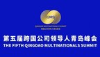 The Fifth Qingdao Multinationals Summit kicked off