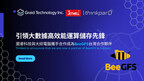 Graid Technology Partners with BeeGFS by ThinkParQ as Taiwan Partner