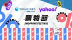 Skimlinks powers Yahoo Hong Kong Shopping Festival to new heights, with sales up 50% year-on-year