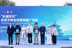 Beijing Welcomes Global Tourists with “Great Wall Heroes Global Marketing Campaign”